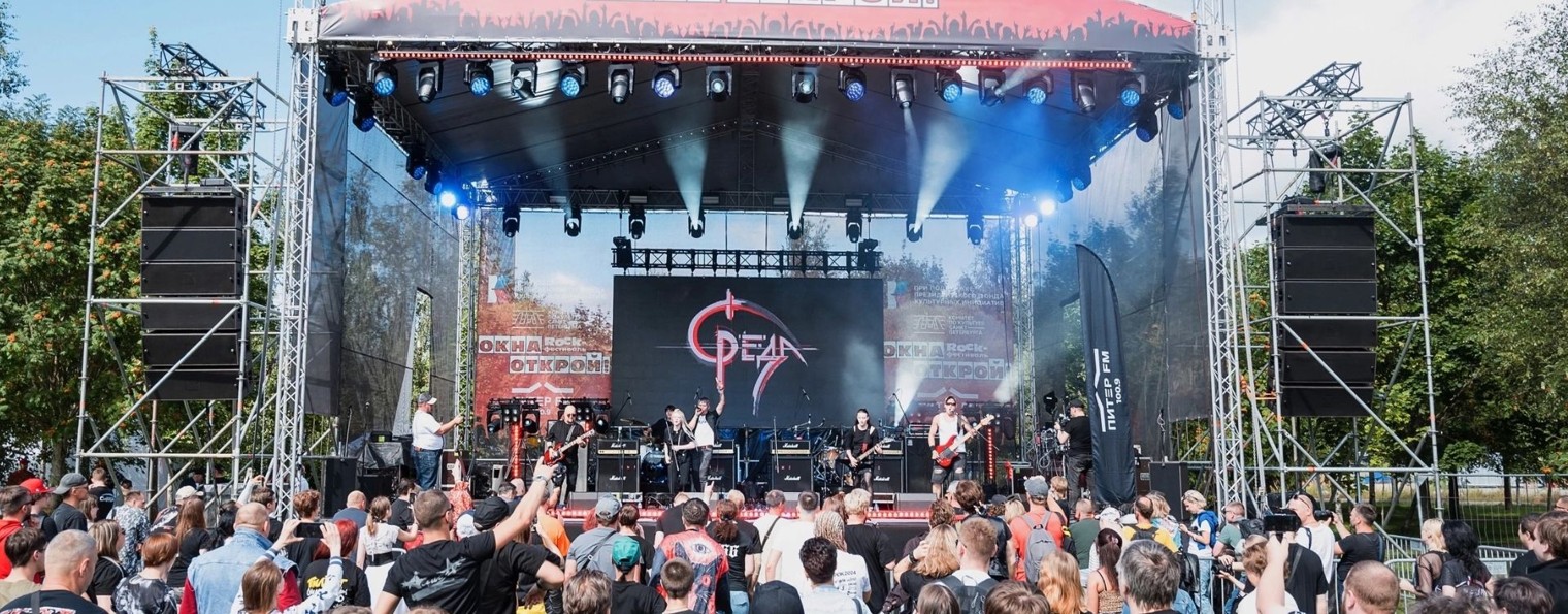 Рок-группа СРЕДА