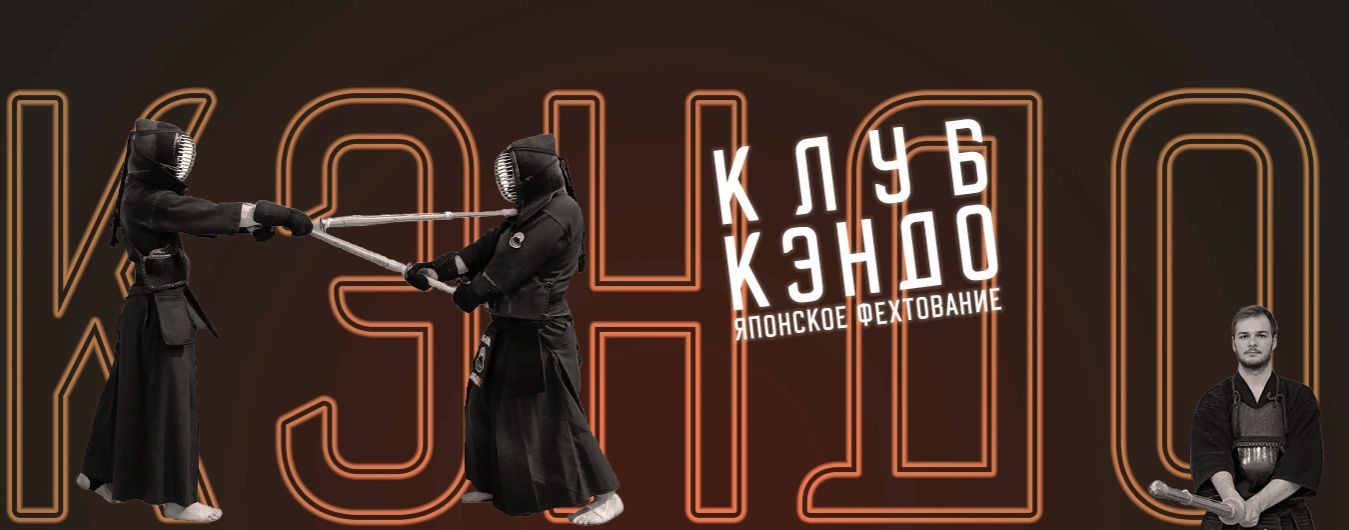 Кайзен Клуб