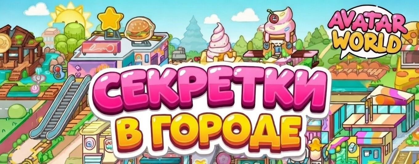 Квадратные Квадраты