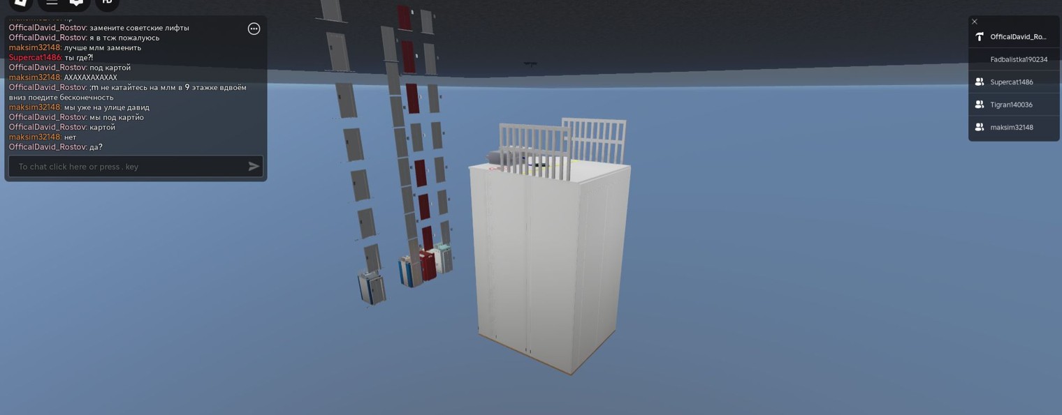 David_Rostov и Лифты Ростова-на-Дону, ТВ ДНРО