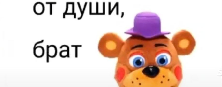 Золотой Федя