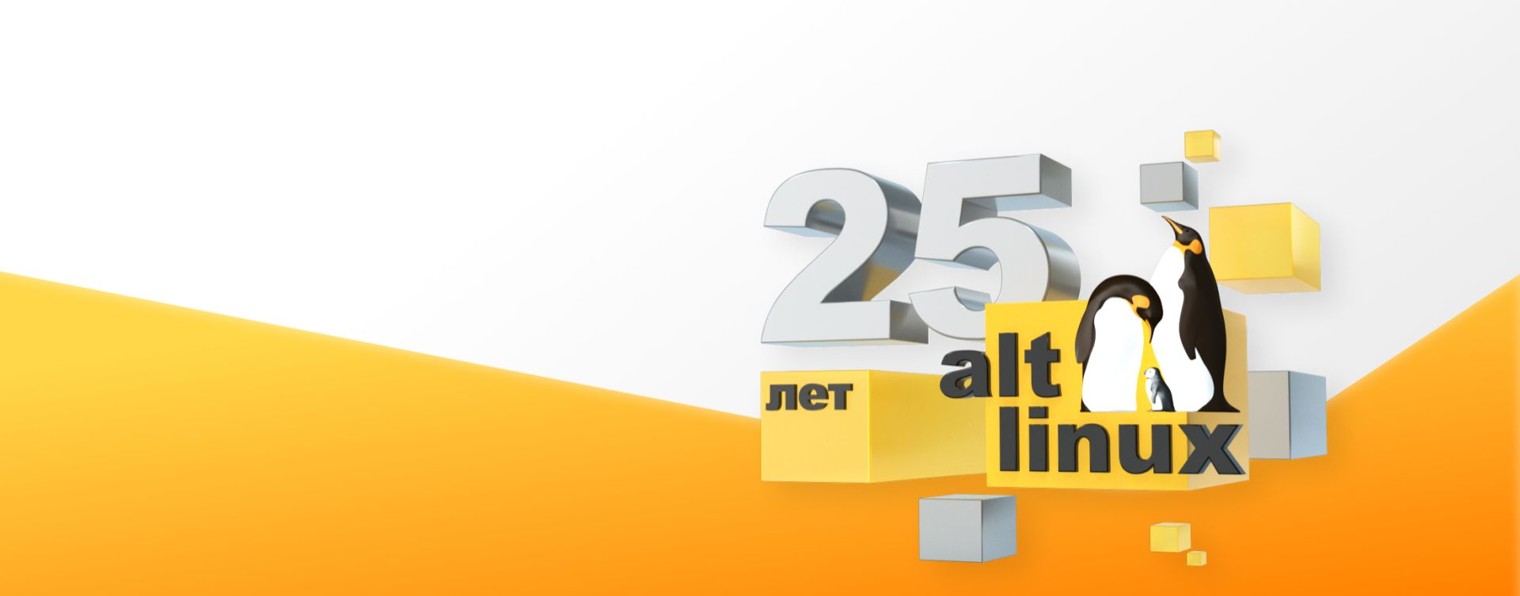 Базальт СПО |Операционные системы «Альт»