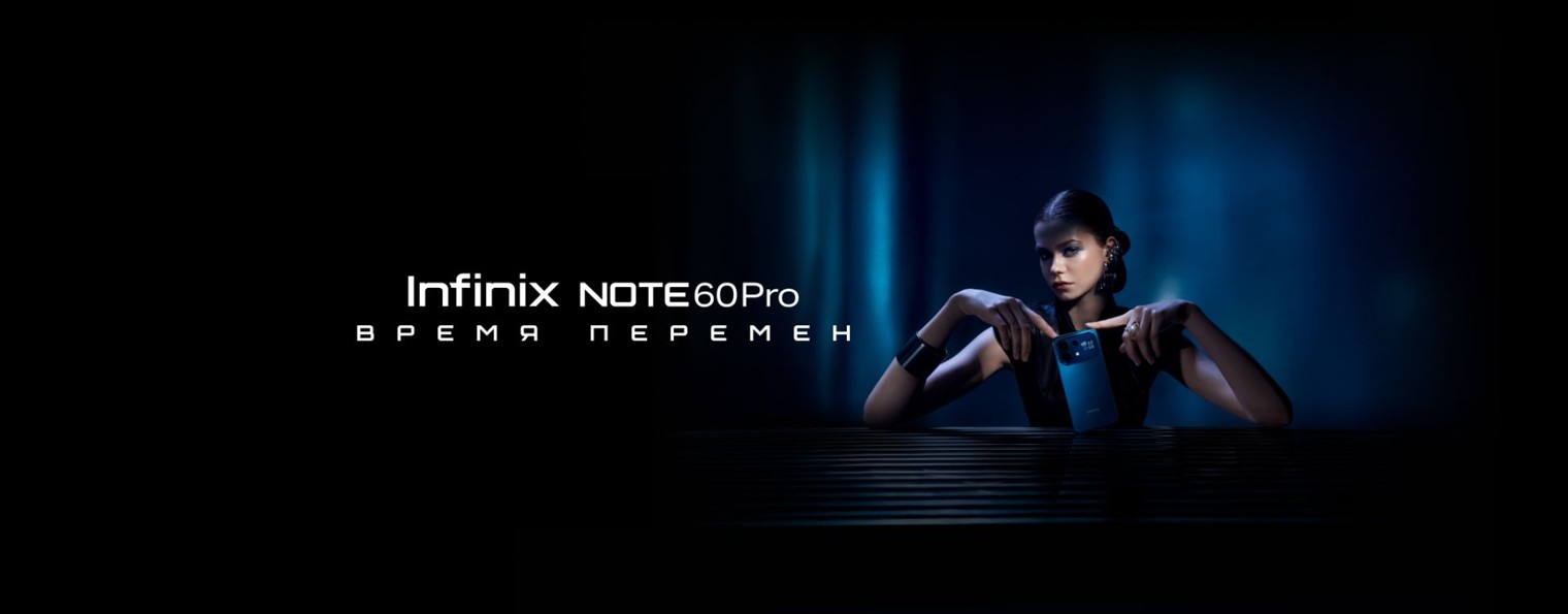 Infinix Russia