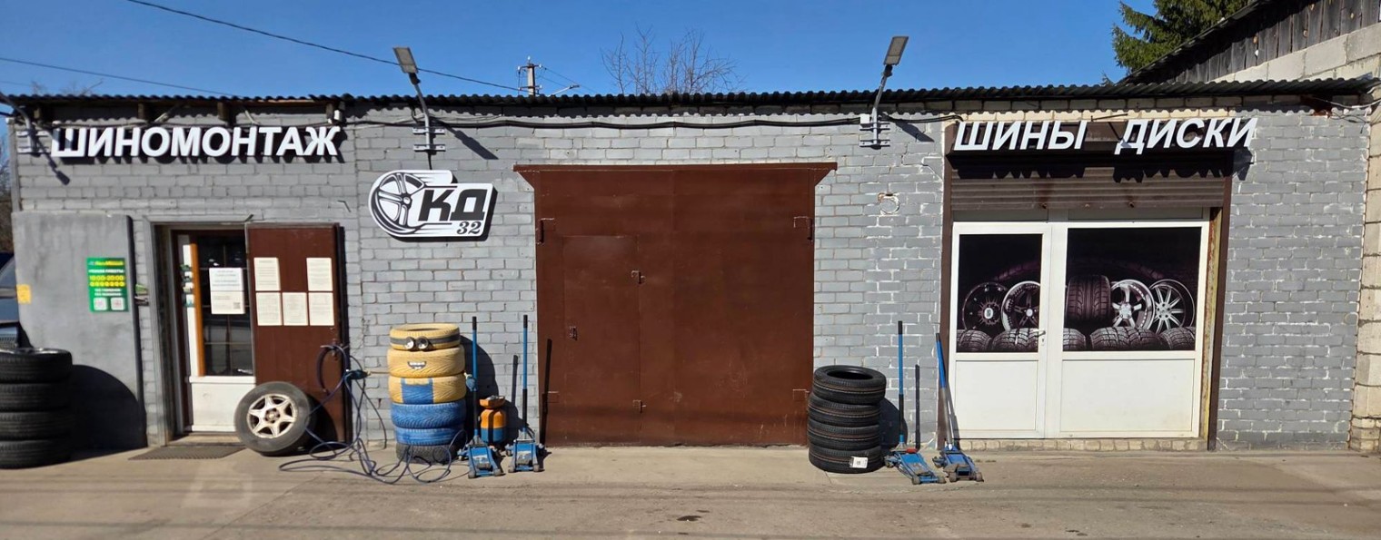 Колёсный Дом & Подорожник