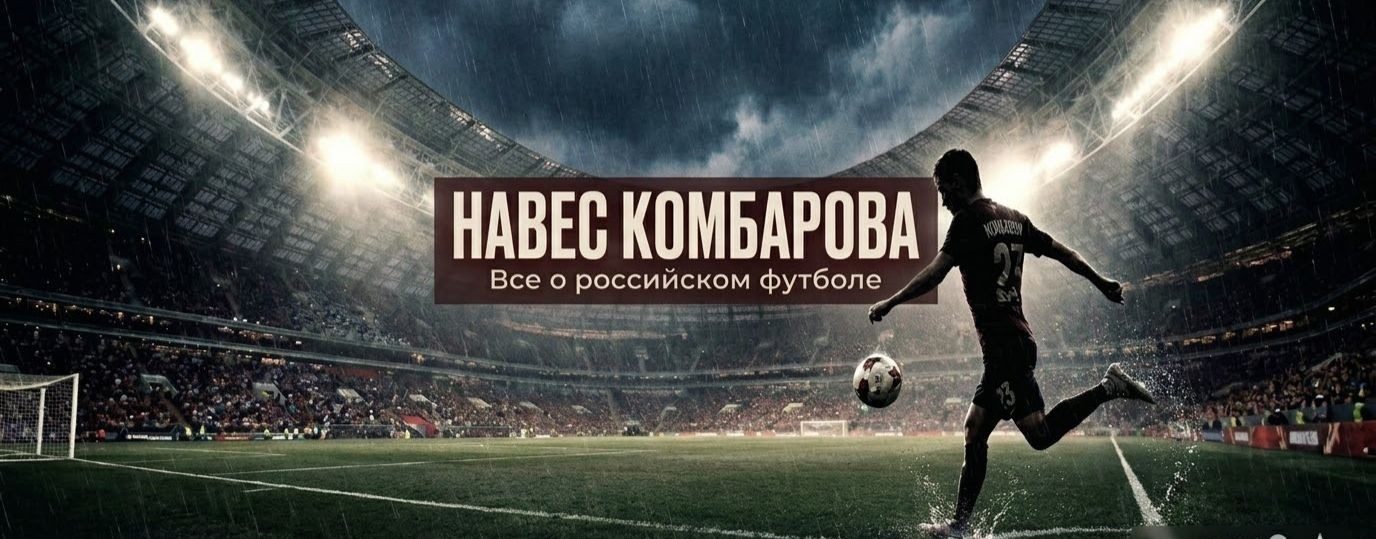 Навес Комбарова