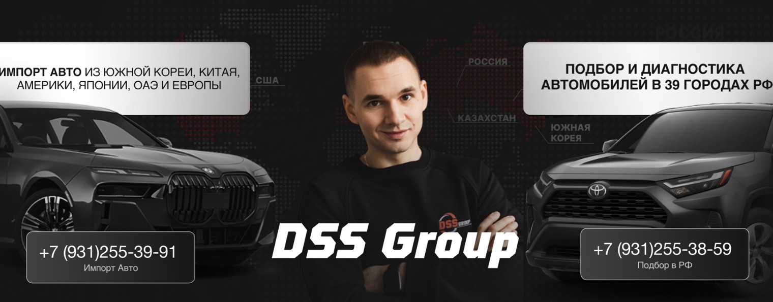 Даниил автоподбор