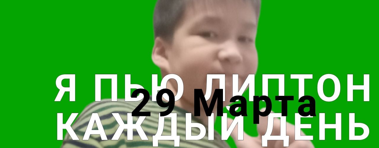 СБД