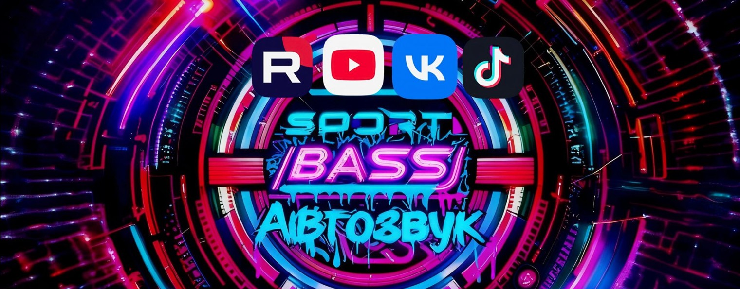 Sport Bass