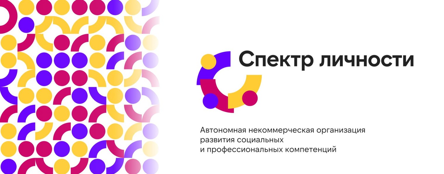 От эксперта к человеку