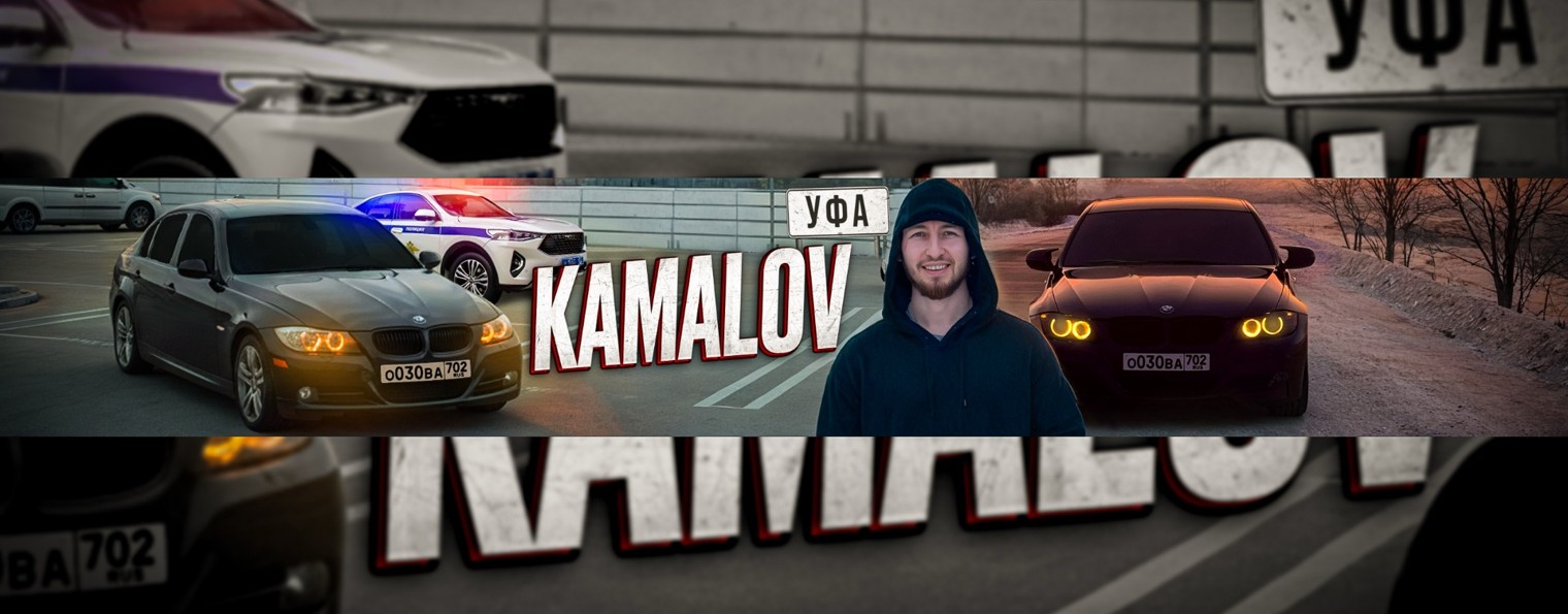 kamalov