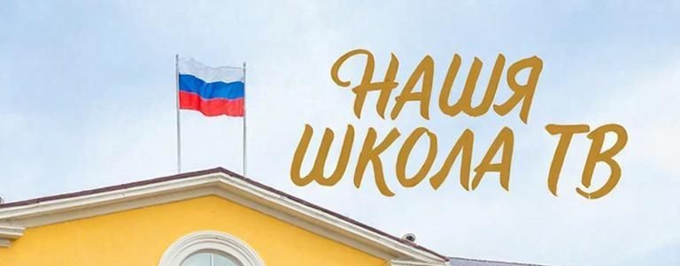 Мои наблюдения: школа