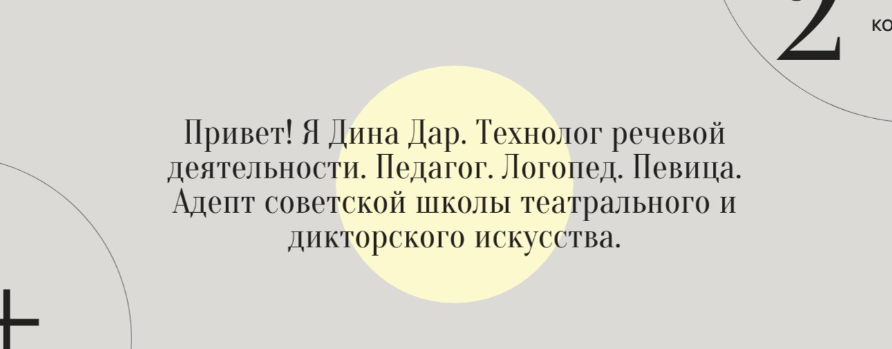 ТВОЙ ВНУТРЕННИЙ ГОЛОС