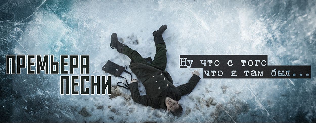 Дмитрий Леонов (Официальный канал)