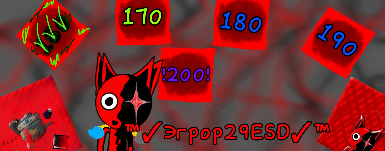 ™✓Эгрор29ESD✓™