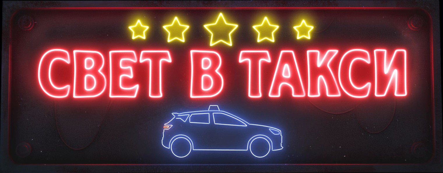 Светлана Ефимова