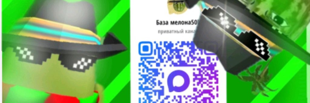 ~✧Super Melon𝟝𝟘K☢~