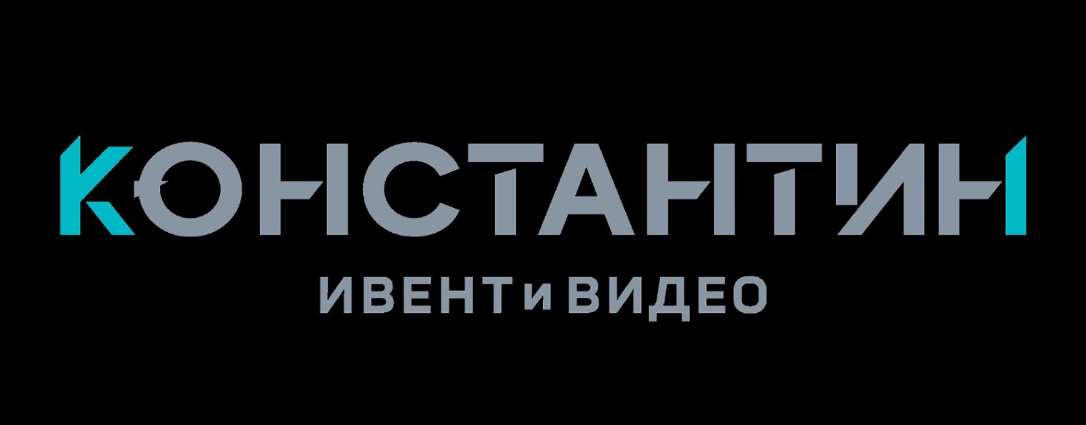 Ивент-агентство "Константин"