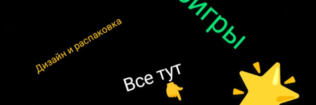 ~YANA 🌟 (•_•)~