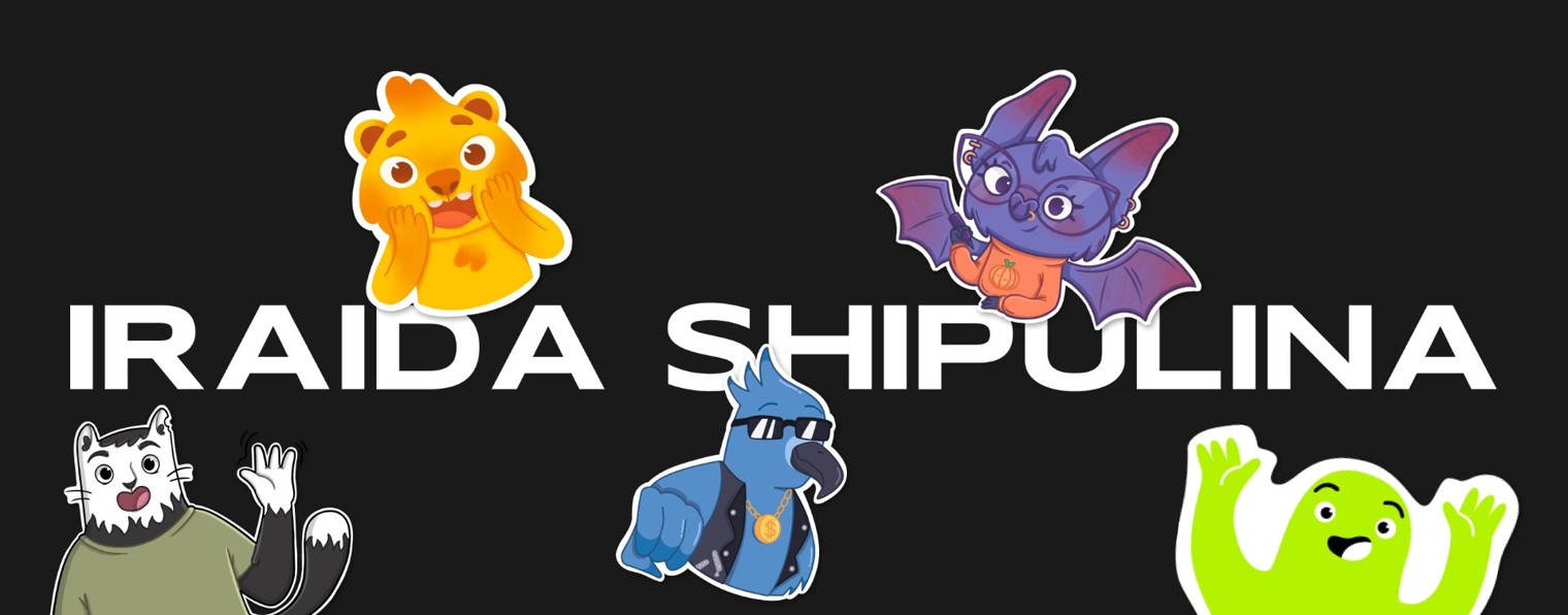 Ираида Шипулина • Дизайнер