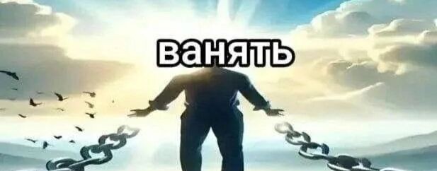 Бatoн