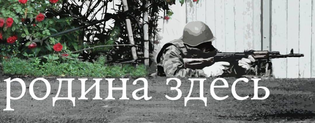 Человек Мох