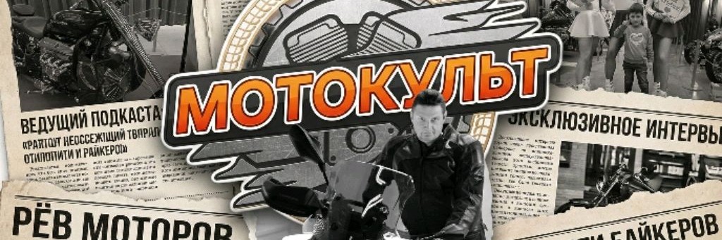 Дорога Лайф