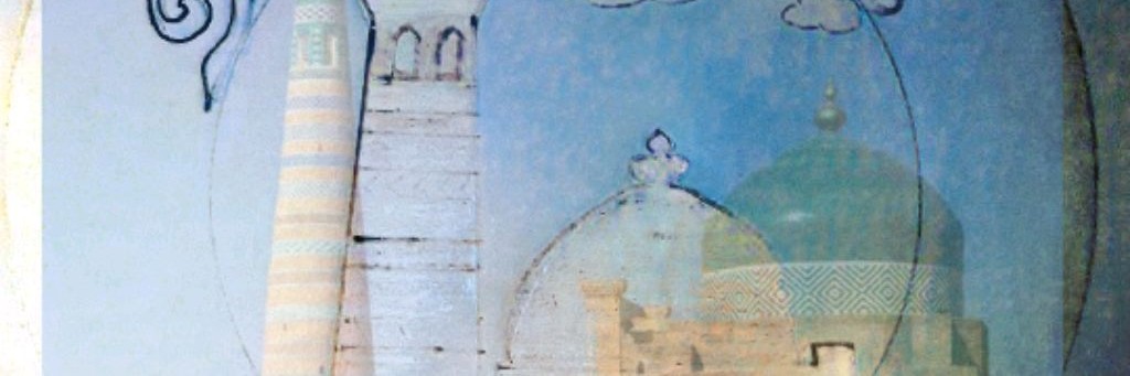 ХОРАЗМ ДИЁРИ