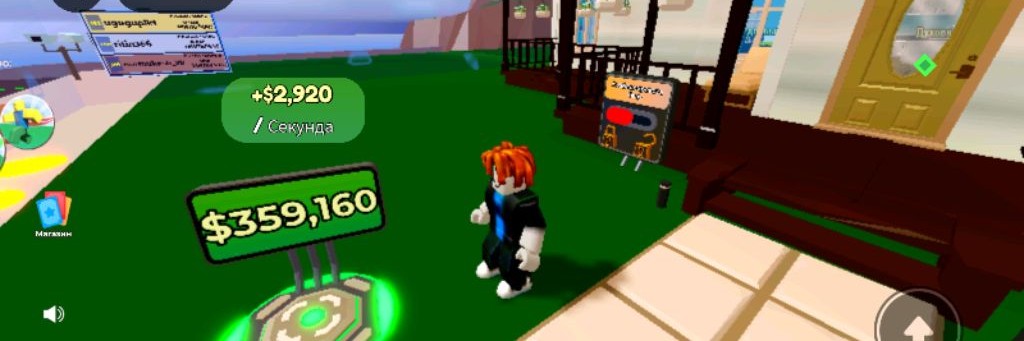 МЧС Лохановской Области