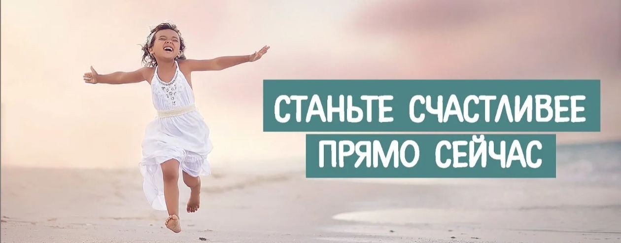 Юлия Крапивина. Нутрициолог и Психолог