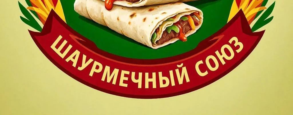 Советский кот