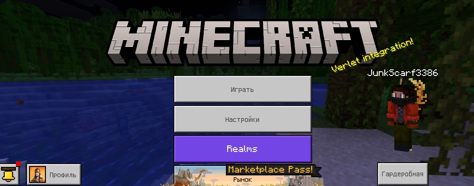 WinFul