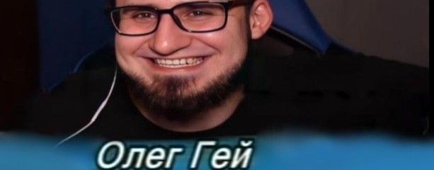 Sergo ( я не рыжий )