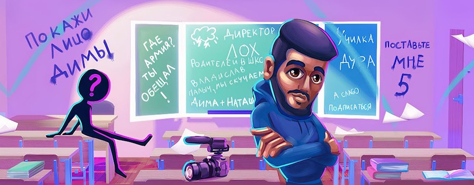 ШГШ-Школа Глазами Школьника