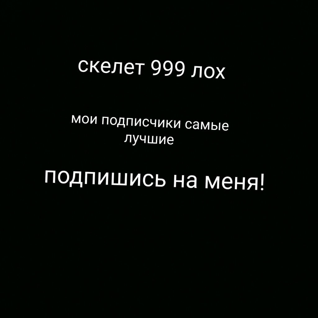 ♡Контент От Захара Рубенцева♡✔️