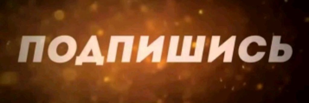 ЧелоВыйЧел