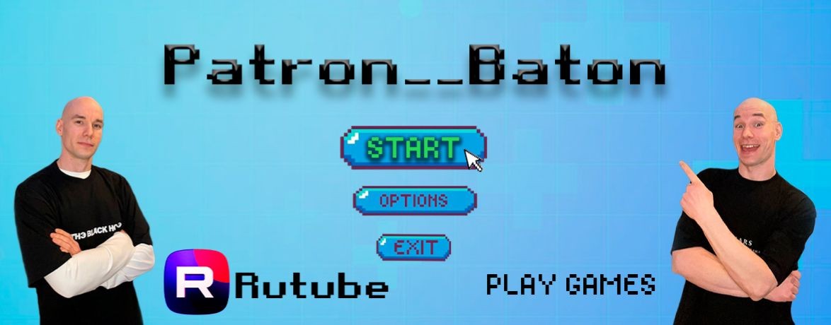Patron__Baton