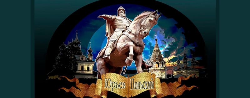 унуний мишук