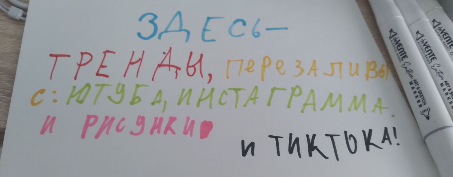 Uliana_art🌸🌸🌸