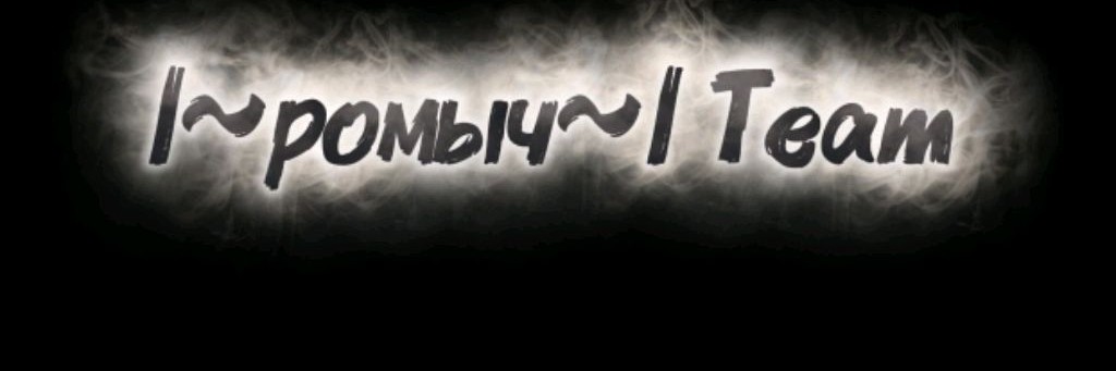 Чикибомбони Pubg Mobile