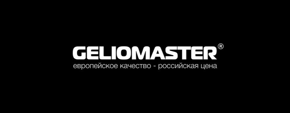 GELIOMASTER®