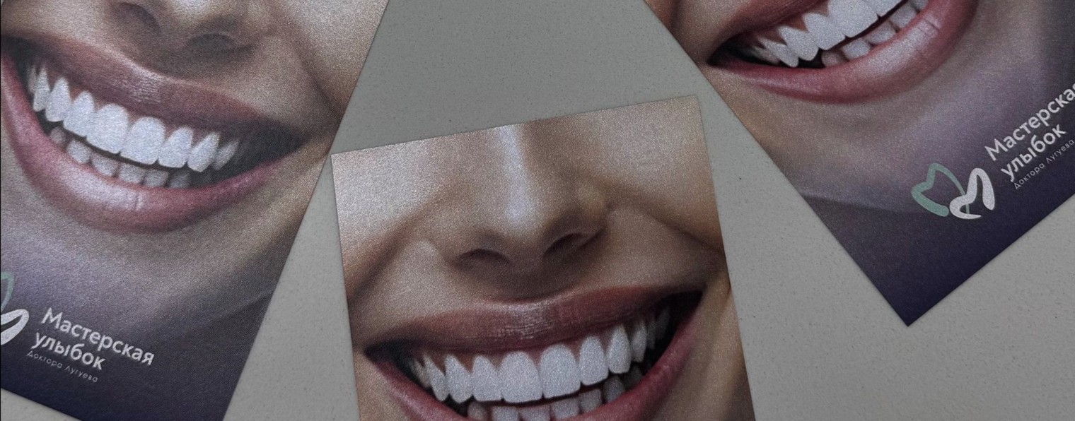 Стоматология "Мастерская улыбок доктора Лугуева"