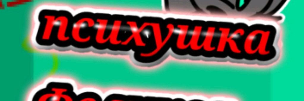 ☘︎︴𝚂𝚚𝚞𝚒𝚛𝚔𝚖 ✰︴(Official:P)