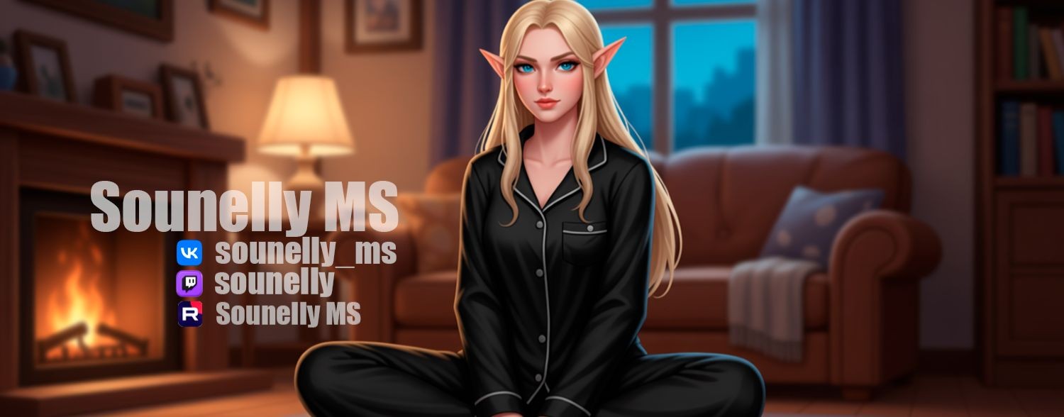 Sounelly MS