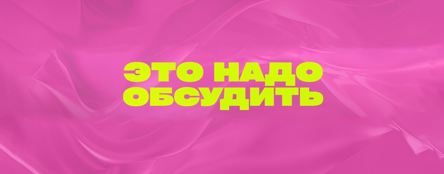 ВЕРА ВОЛЬТ
