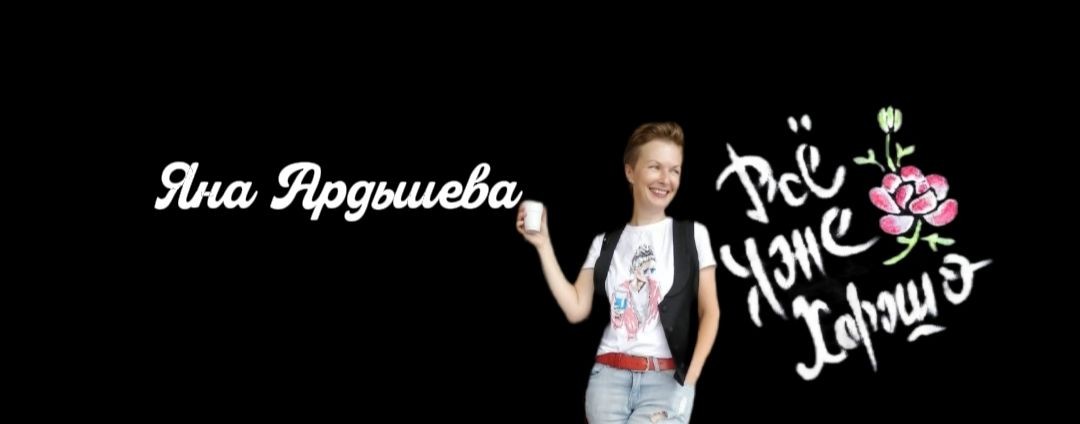 Кризисный психолог | Хирург души