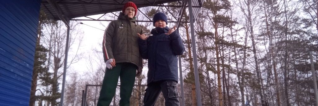 Дима и Кирилл