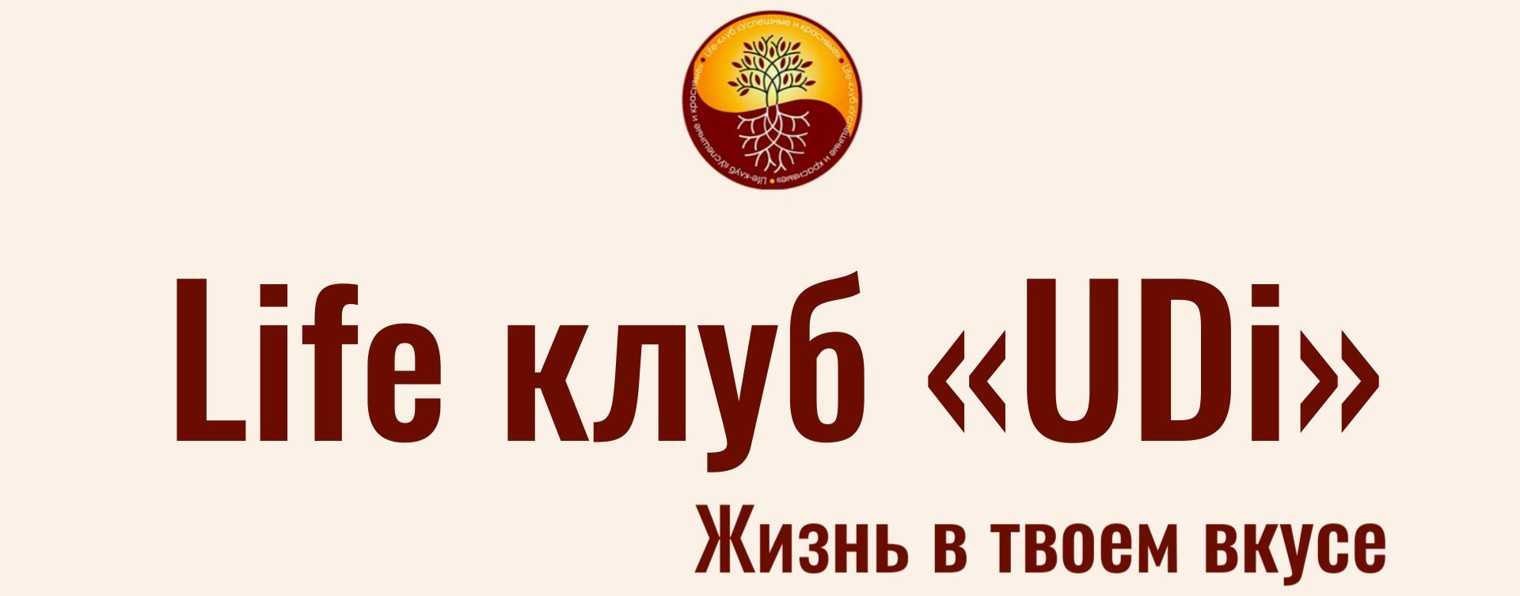 Денис и Юлия Щетнёвы