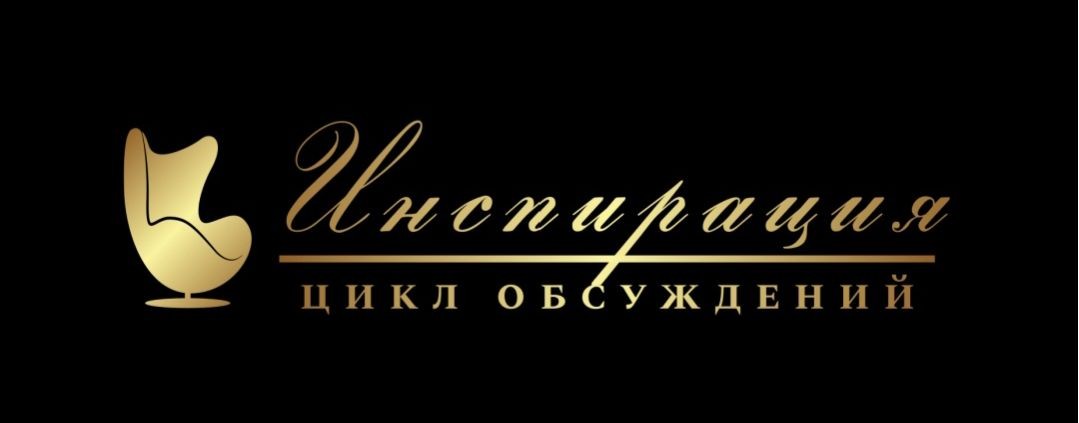 Центр искусств "Русский авангард"