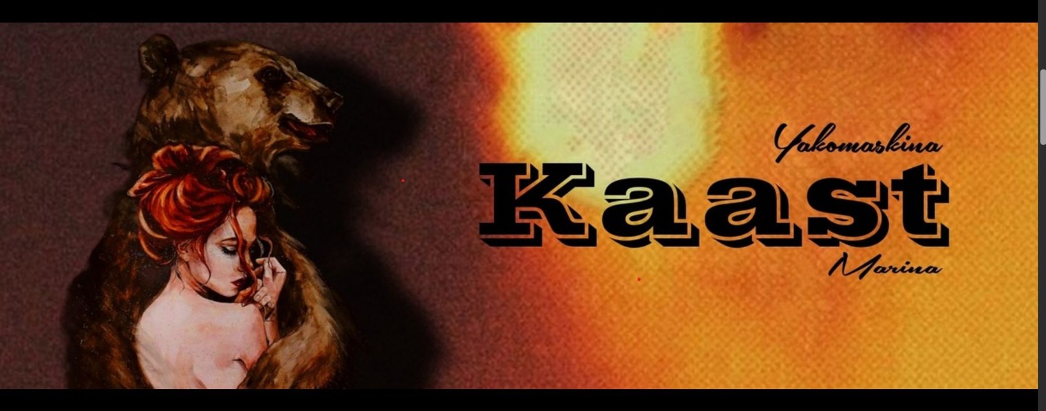 Skyline Neo Simbiosis / Продюссерский Центр