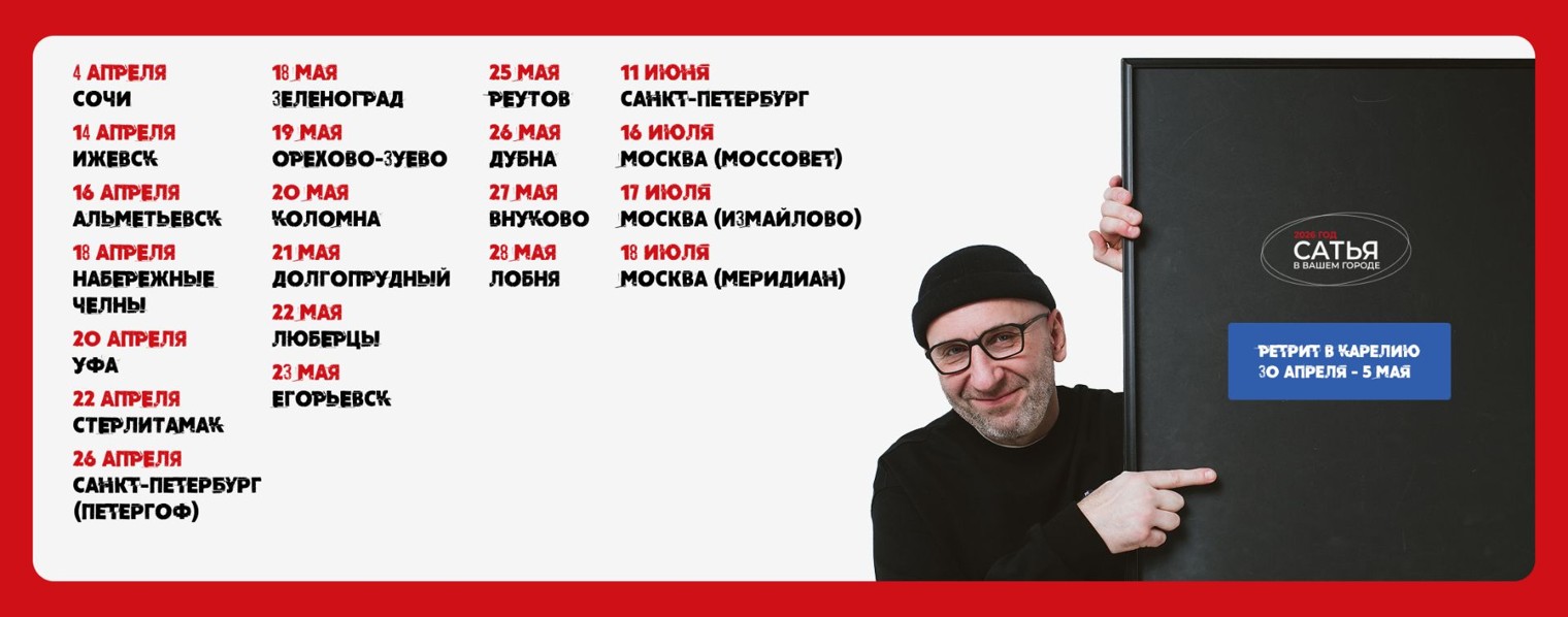 САТЬЯ. ОФИЦИАЛЬНЫЙ КАНАЛ